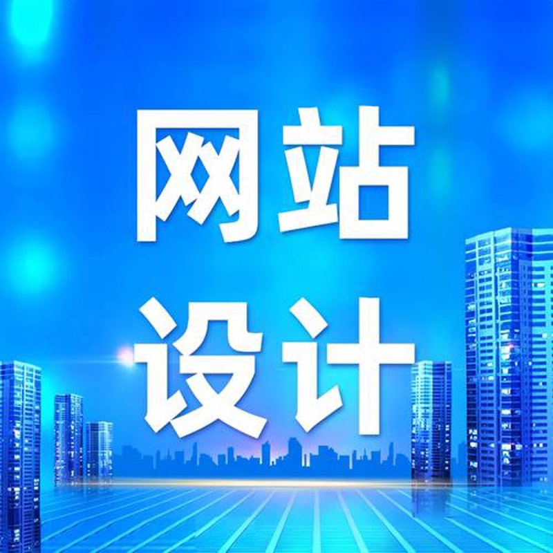 网站建设计划如何与数字化营销完美对接