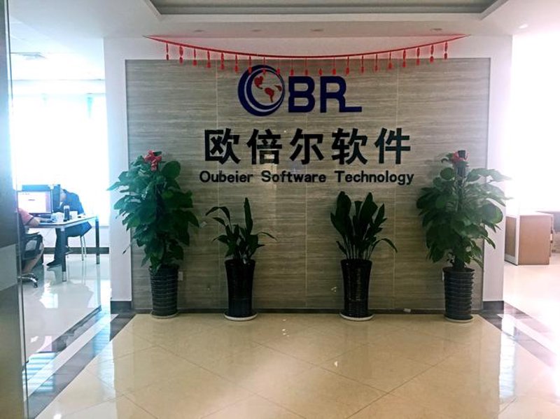 OA办公系统