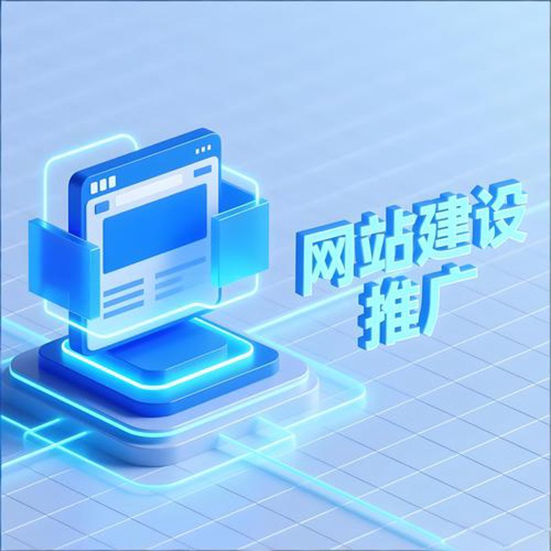 聚焦企业系统定制：打造专属信息系统